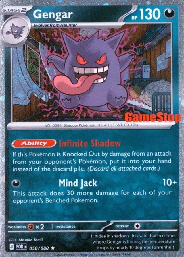 Gamestop Exclusive