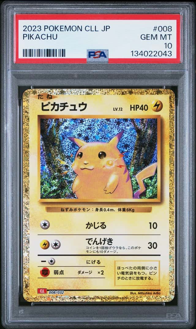 Pikachu
