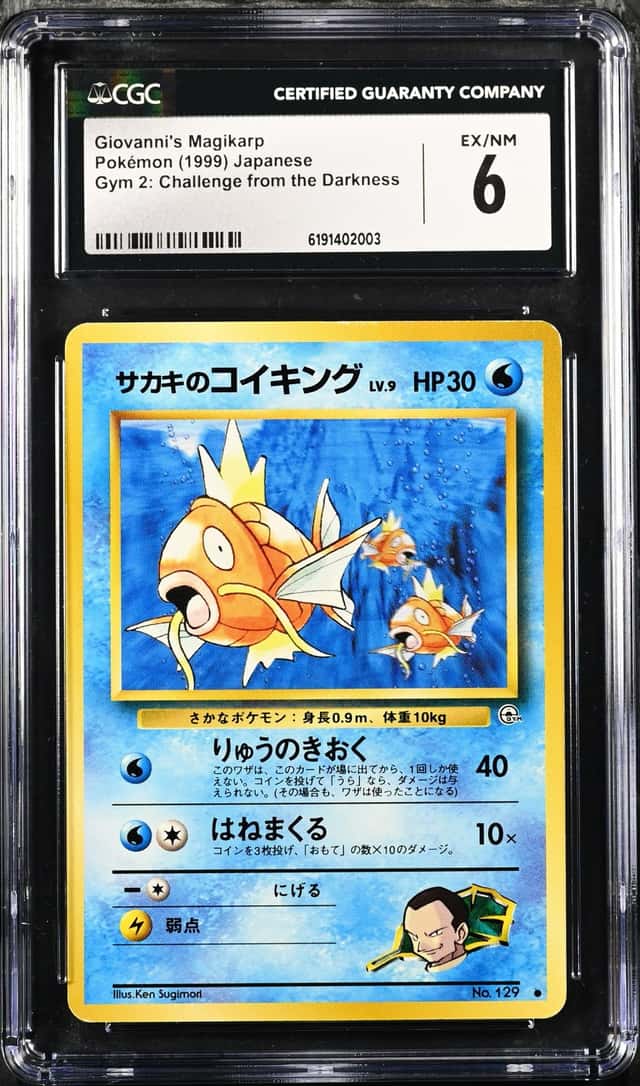 Giovanni's Magikarp