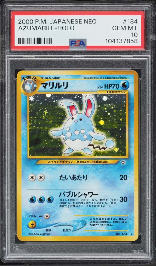 Azumarill