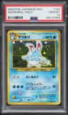 Azumarill