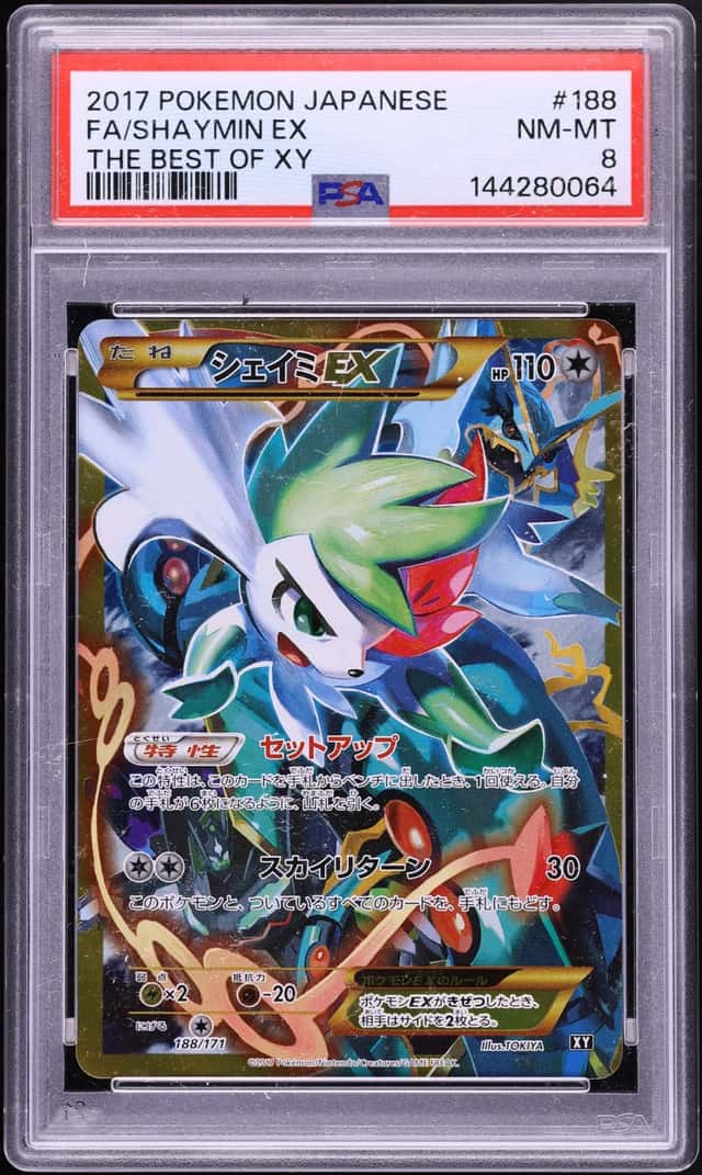 Shaymin EX