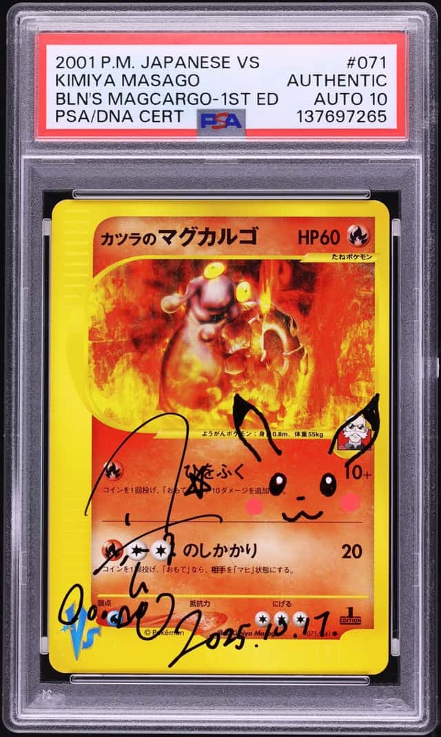 Blaine's Magcargo