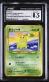 Chikorita