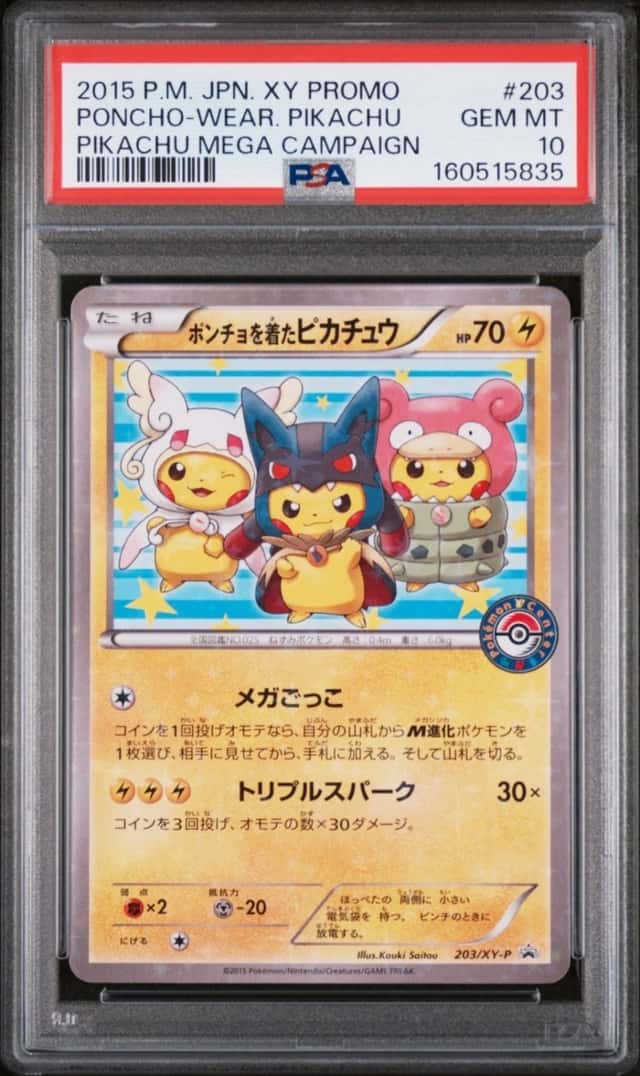 Poncho-Wear Pikachu
