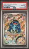Seismitoad