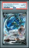 Rayquaza V