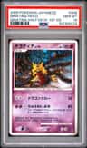 Giratina