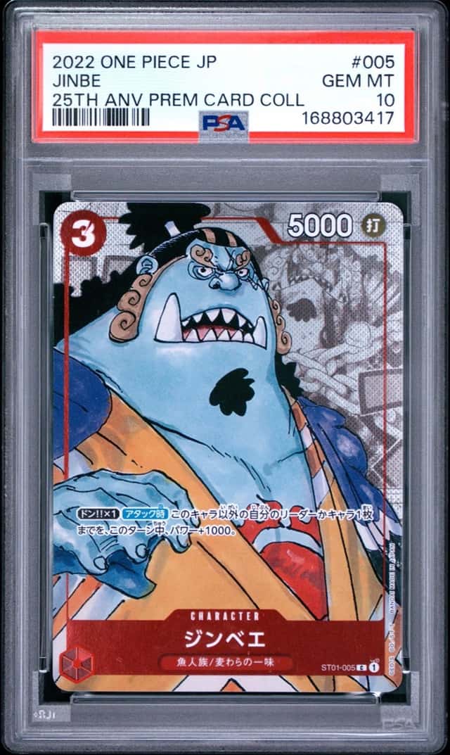Jinbe