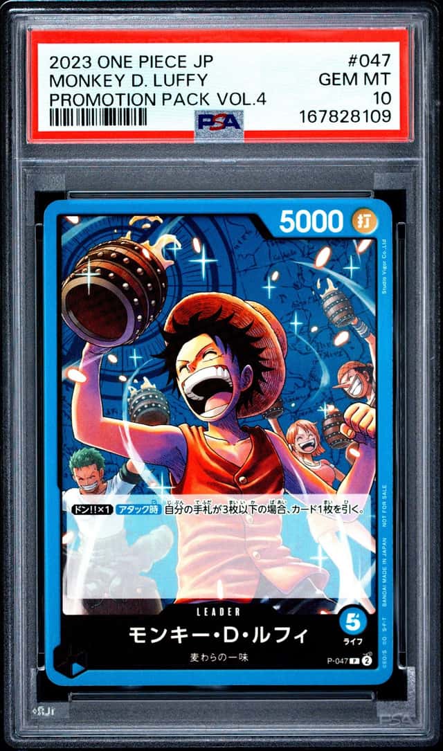 Monkey D. Luffy