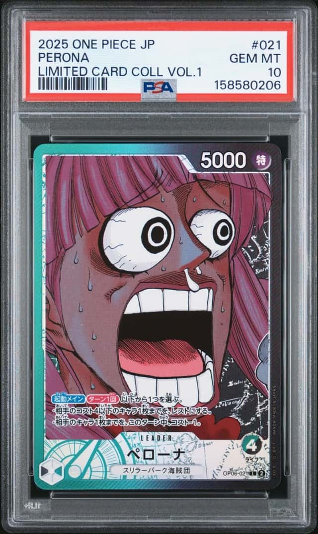 Perona