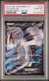 Lugia Ex