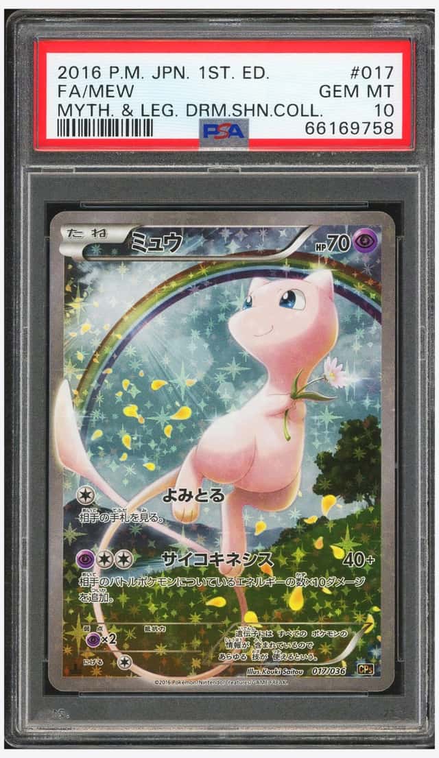 Mew