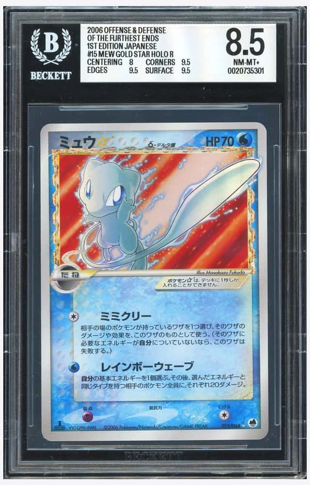 Mew