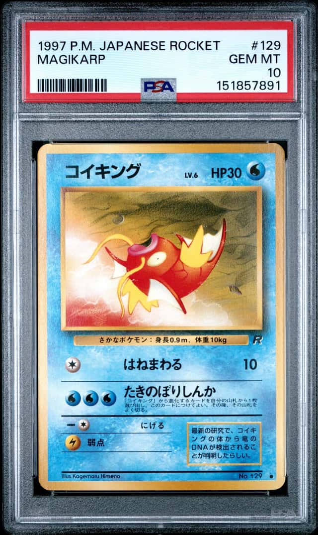 Magikarp