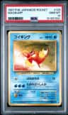 Magikarp
