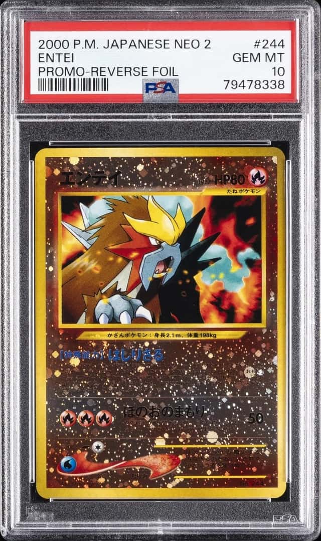 Entei