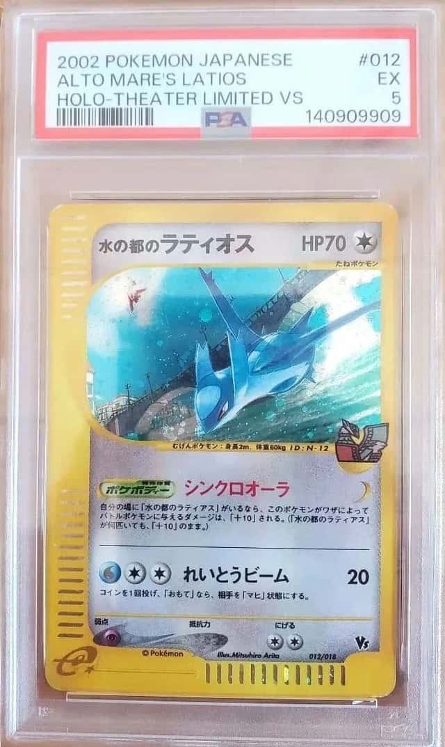 Alto Mare's Latios