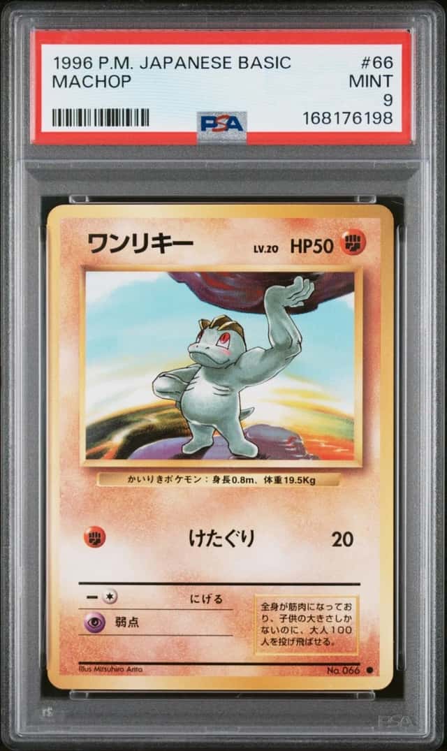 Machop