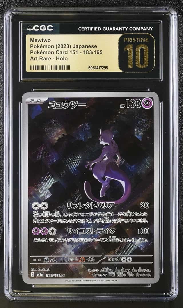 Mewtwo