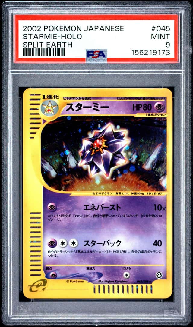 Starmie
