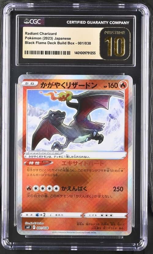 Radiant Charizard