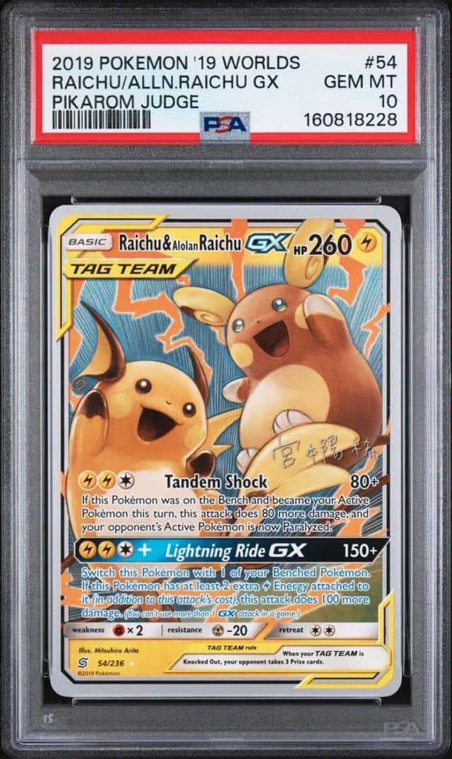 Raichu/Alolan Raichu GX