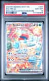 Keldeo Ex