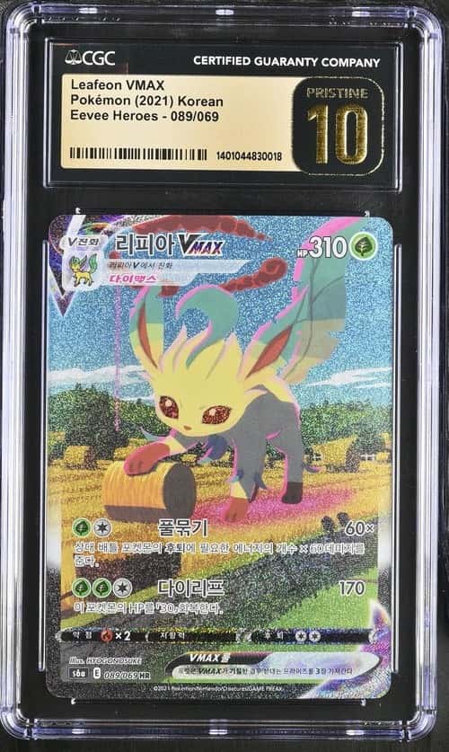 Leafeon VMAX