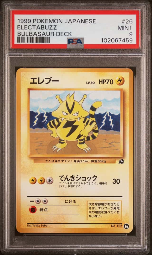 Electabuzz