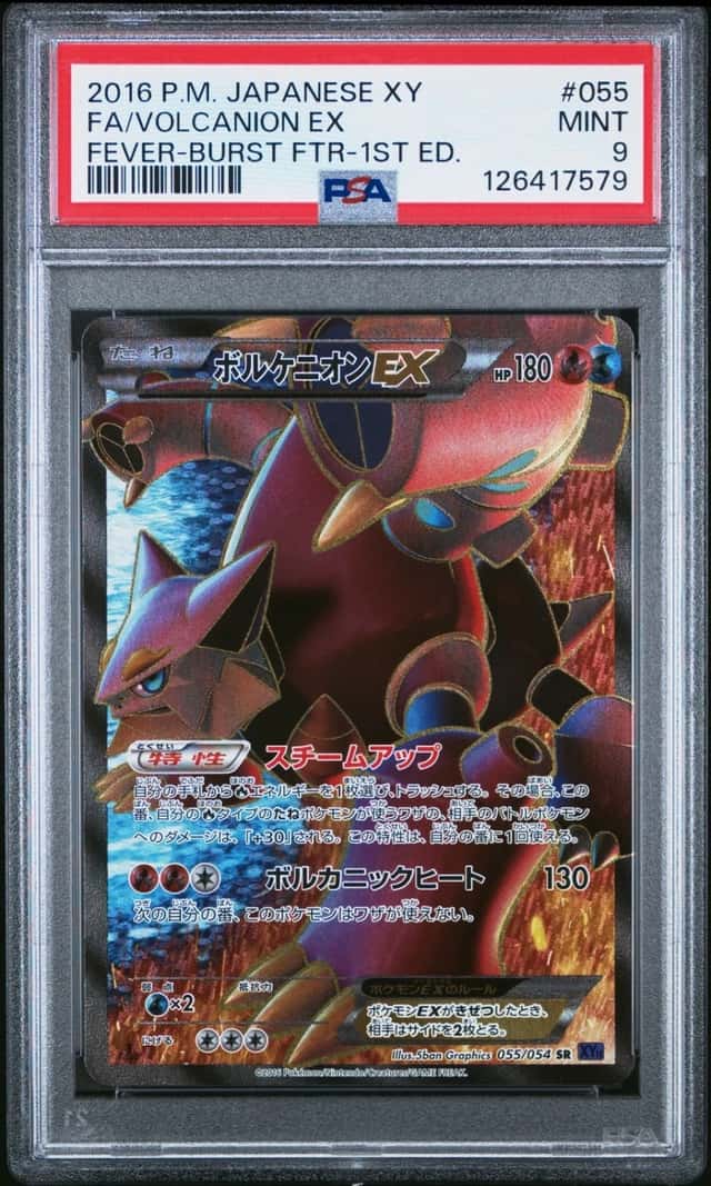 Volcanion EX