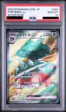 Torterra Ex