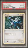 Dialga