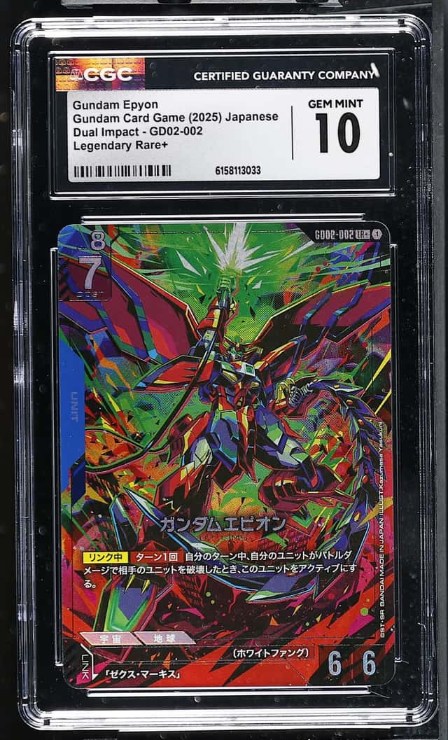 Gundam Epyon