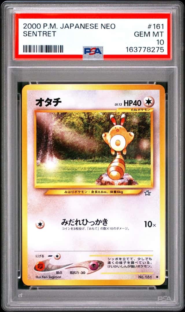 Sentret