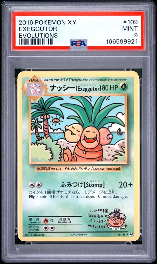 Exeggutor