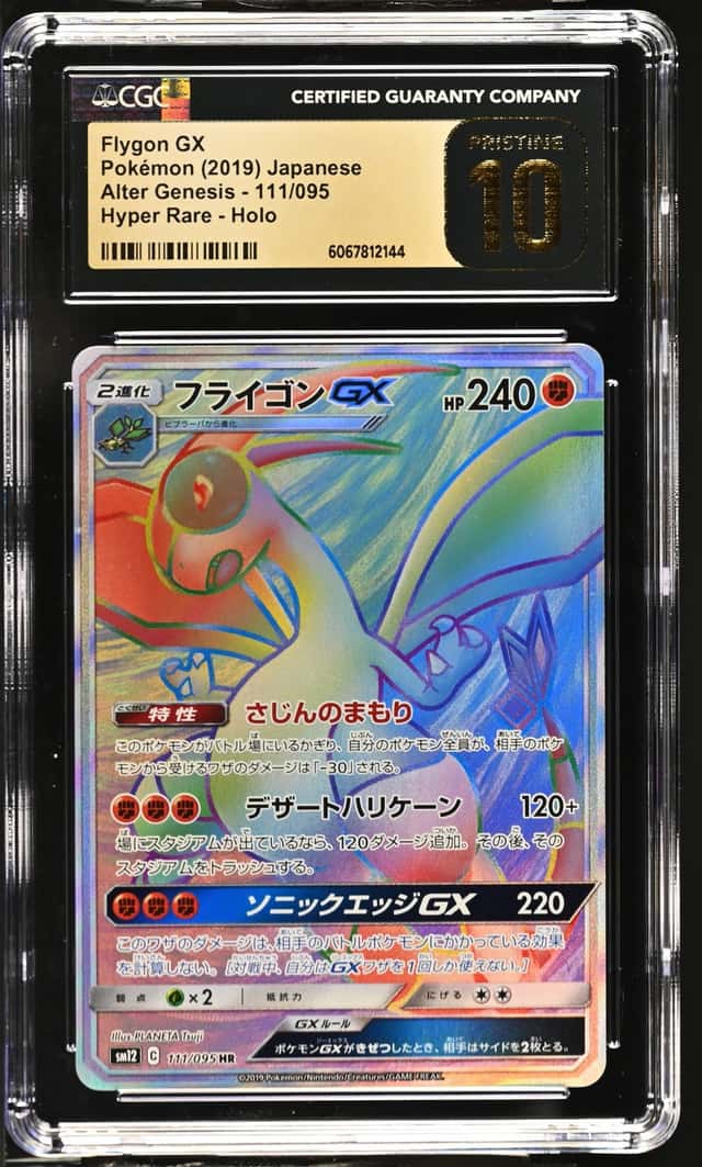Flygon GX