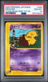 Drowzee