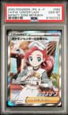 Fa/p.m. Center Lady