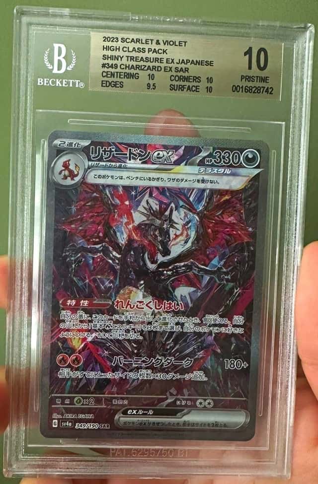 CHARIZARD ex