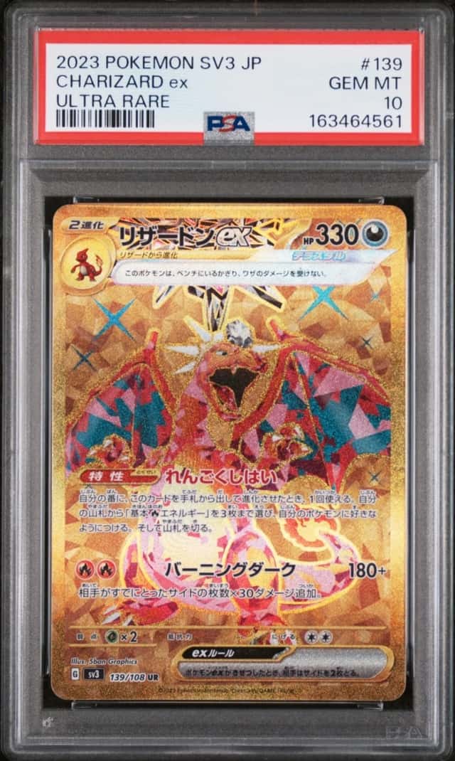 CHARIZARD ex