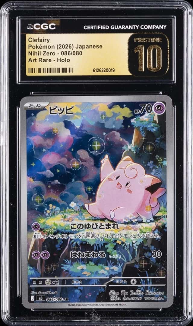 Clefairy