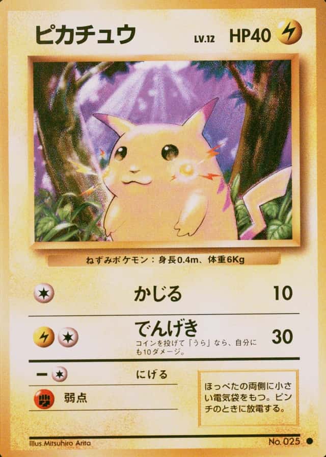 Non-Holo