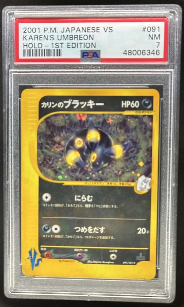 Karen's Umbreon