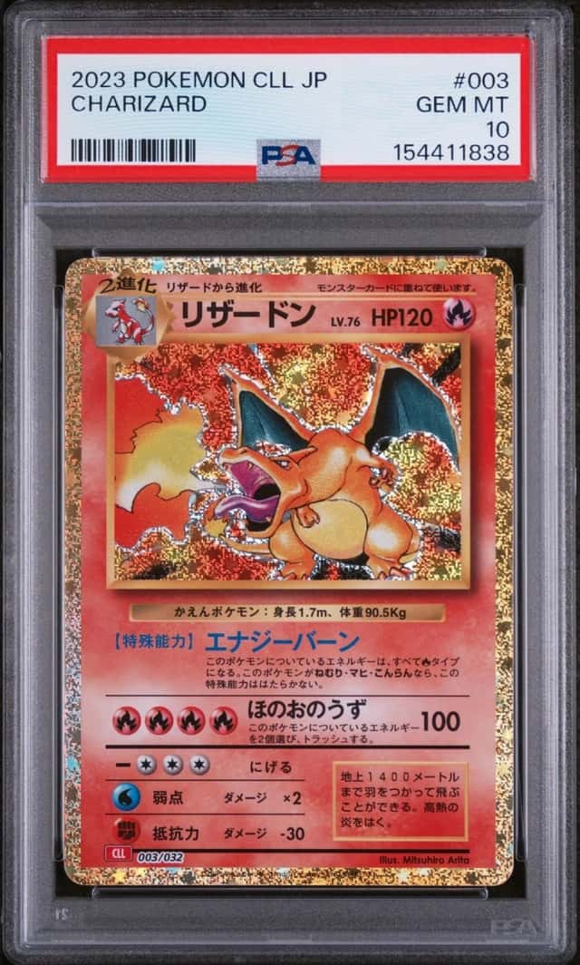 Charizard