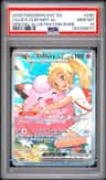 Lillie'S Clefairy Ex