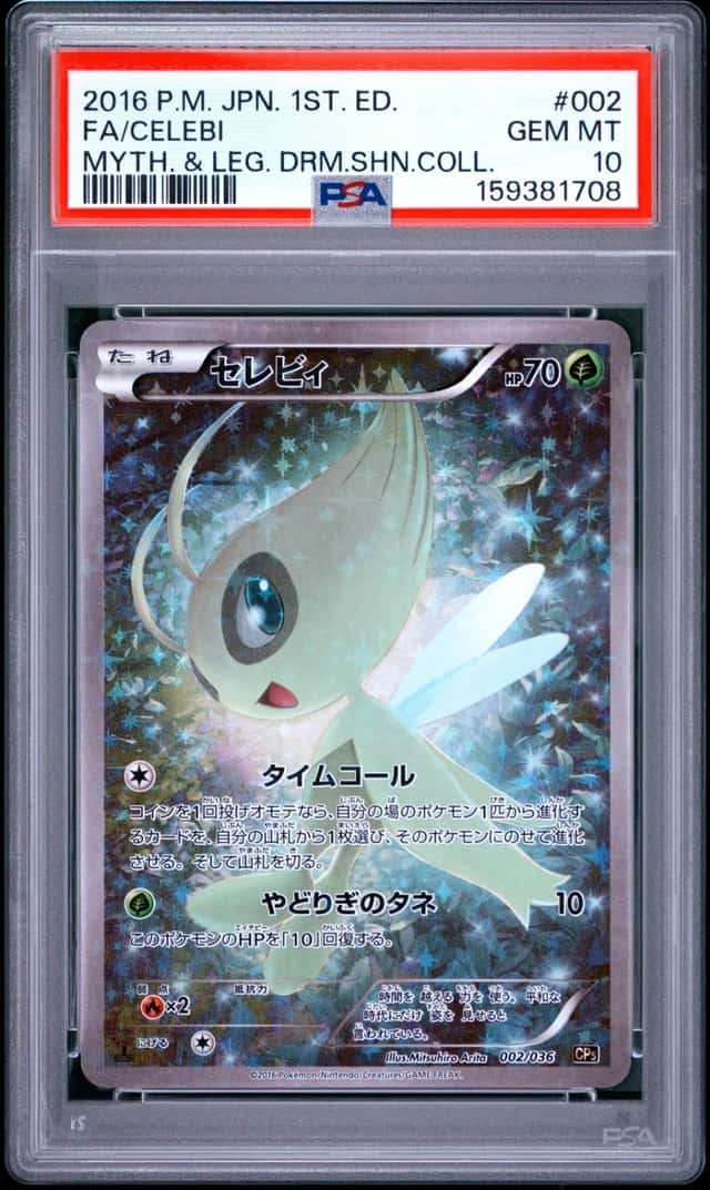 Celebi