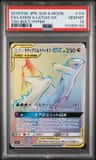 Latios & Latias Gx