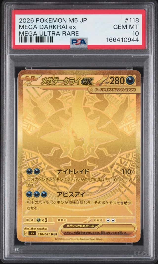 MEGA DARKRAI ex