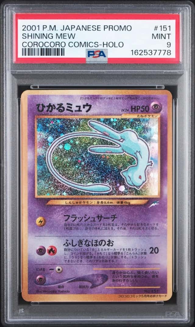 Mew